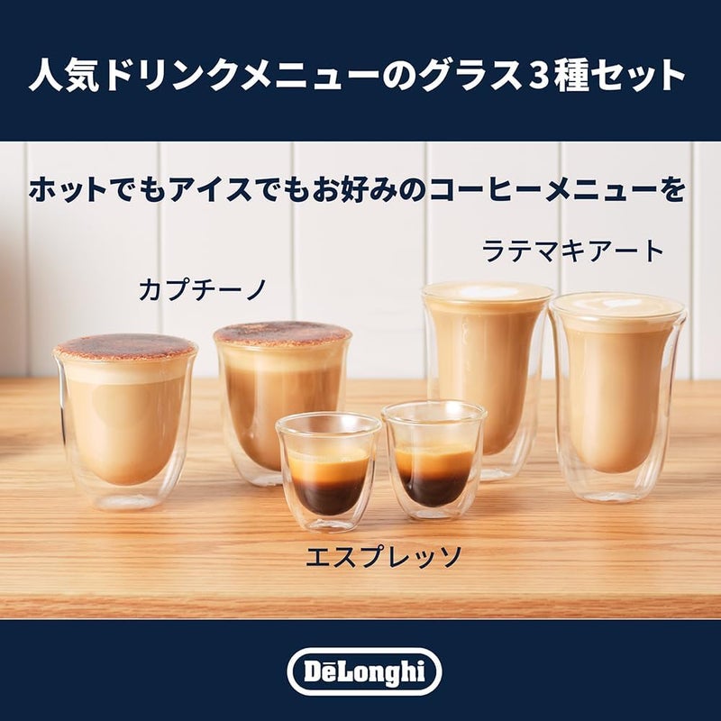 De'Longhi كؤوس ديلونجي أمريكا 551329971 من مجموعة فانتسي مزدوجة الجدران للإسبريسو والكابتشينو واللاتيه ماكياتو (طقم من 6) ، شفافة - Image 2